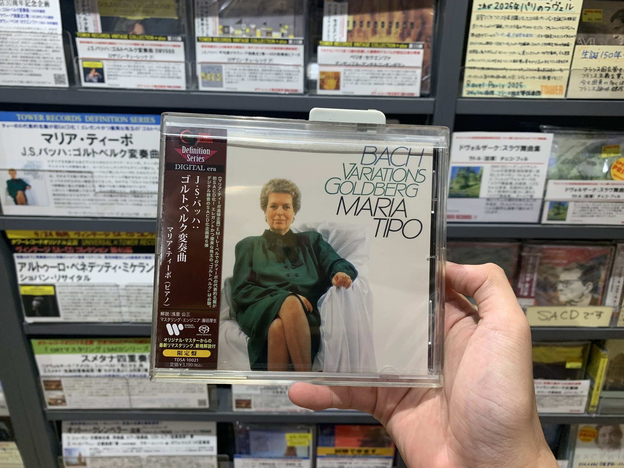 サイン付き❗マリア・ティーポ　バッハ ゴルトベルク変奏曲 Maria Tipo / マリア・ティーポ「Bach: Goldberg Variations