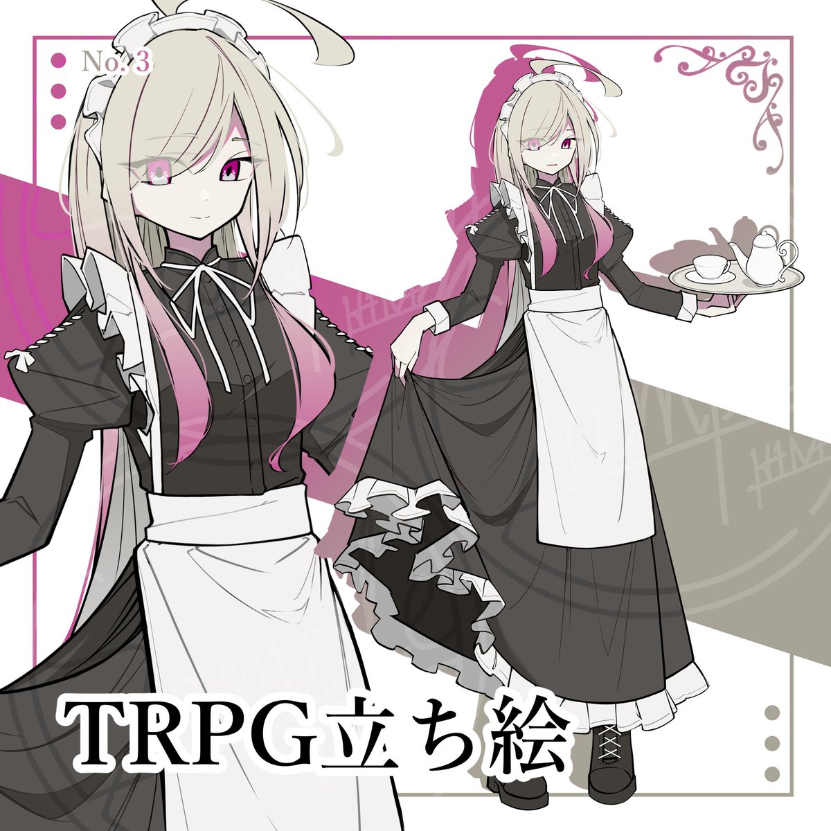 汎用立ち絵No.3 【戦闘できるタイプのクラシカルメイド】を公開しました！
描きたい物の詰め合わせみたいな立ち絵です。戦闘も家事もこなすメイドさんを使いたいときにどうぞ。
h1n4.booth.pm/items/7466973