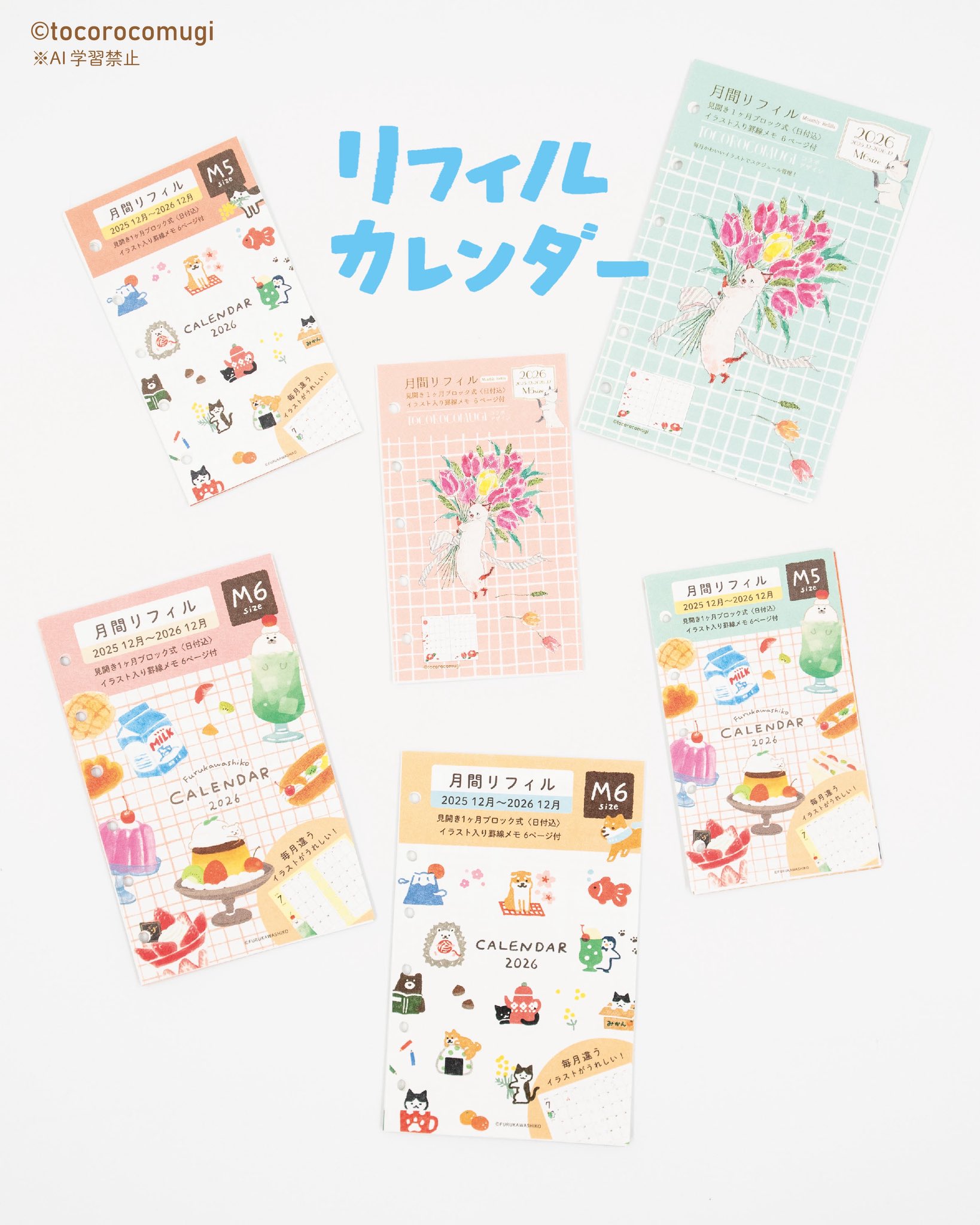 うさこ📚 (@usako_628) / X