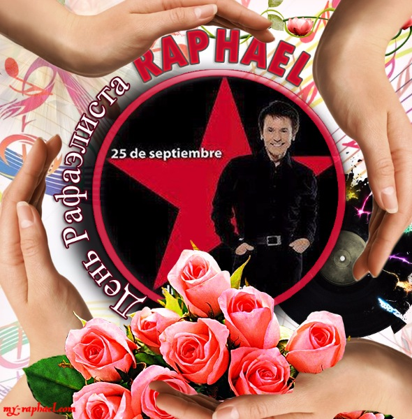 Queridos amigos, querido <a href="/RAPHAELartista/">𝗥𝗔𝗣𝗛𝗔𝗘𝗟</a>, os deseamos a todos ¡FELIZ DÍA RAPHAELISTA! 
my-raphael.com/news/4322/71/2…