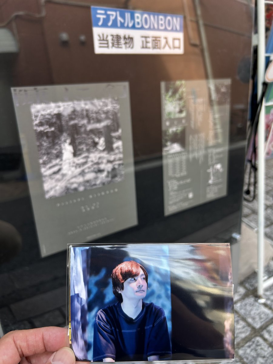 #鈴木研 さん出演の #糠に釘 観劇。凄い作品！怖くない。演者さんの巧さもあって、一人一人の背景や性格がいちいち魅力的で、だけど表面的、断片的にしか触れられないから、見逃すまいとぐいっと見入ってたら脳みそ術式焼き切れた！泣くところないと思って油断してたらあの空想シーンで涙が止まらず😭