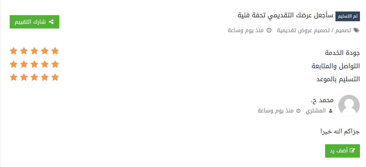 Mohamed Oussama .C | Dz_freelancer tweet media