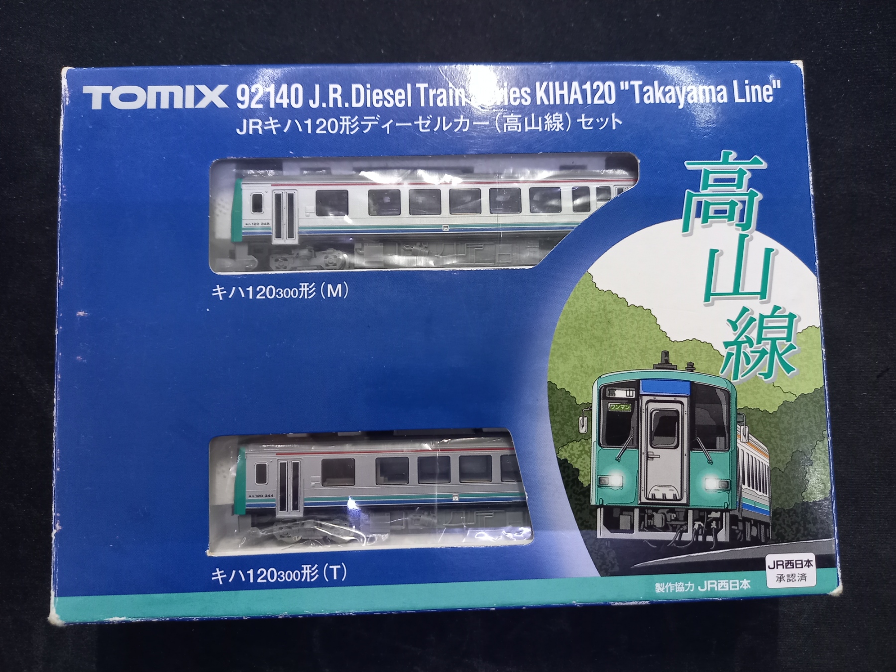 鉄道模型 すけるとん on X: 