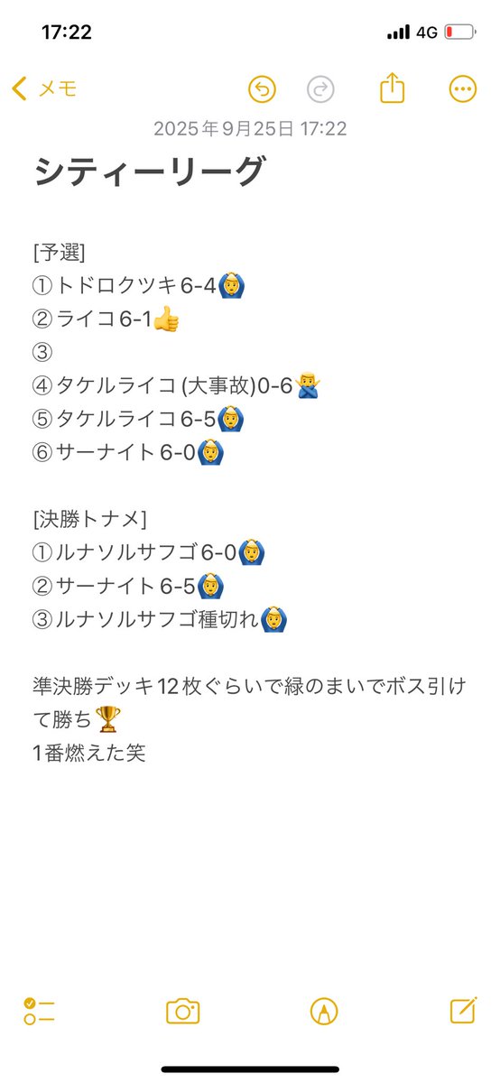 けい🐇 tweet media