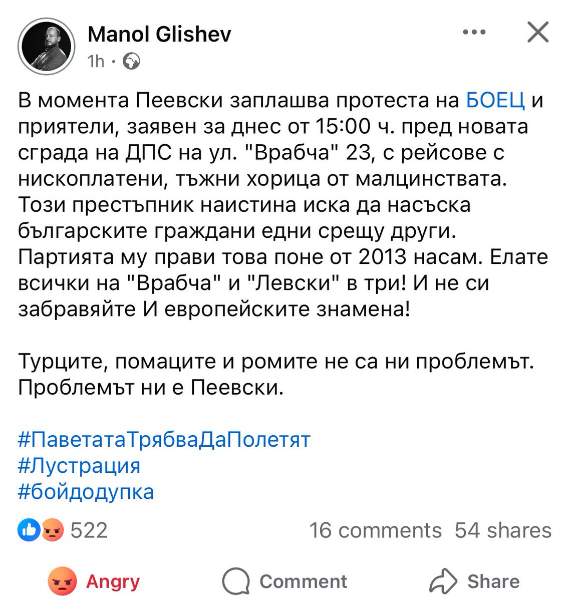 Dan Viutton🥋🫵🏻 (@daniel_vutov) on Twitter photo 