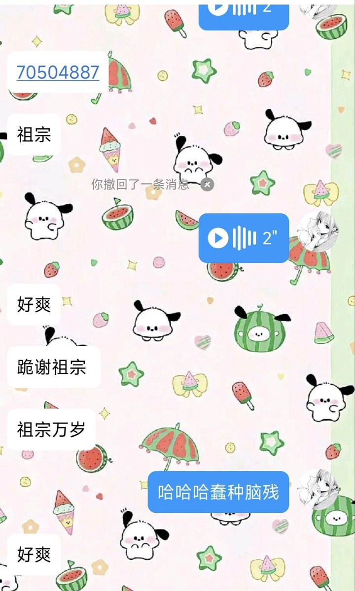 #贱狗  #男奴 #公狗 #SM   #羞辱  #女王 #女s  #粗口  #ATM #ATM奴 #findom
一个喜欢死妈的弱智脑残，光是听到“你妈”两个字就顾不得思考大脑放空无脑贡，被祖宗一个字一个字敲脑吸髓玩成傻逼无限死妈洗脑磨屌到泄