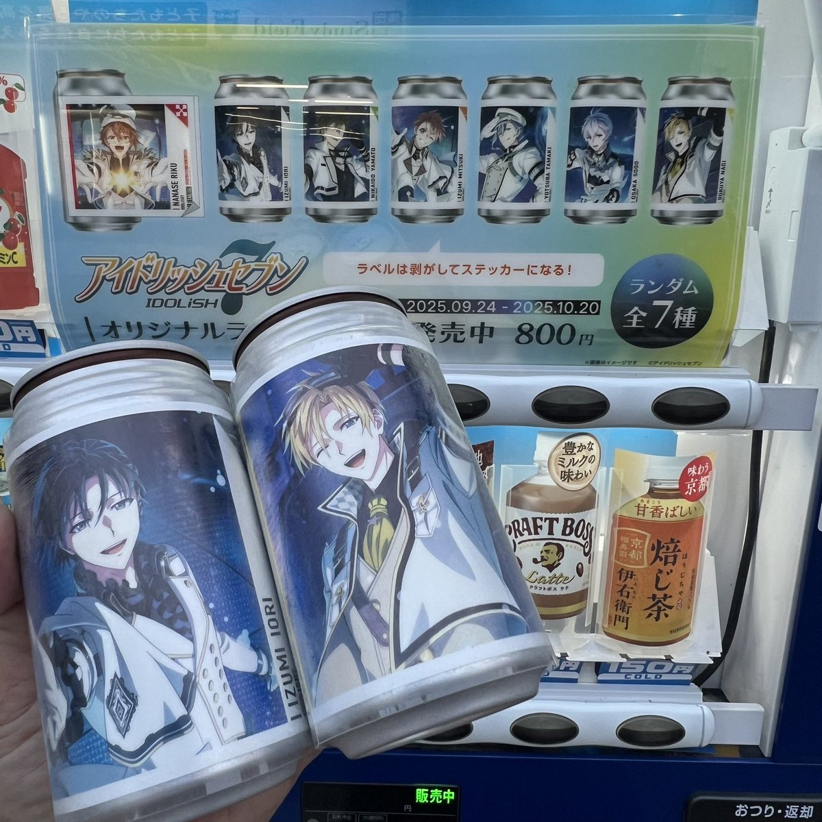 しのぶ( º▽º ) (@kurizou4_) / Posts / X