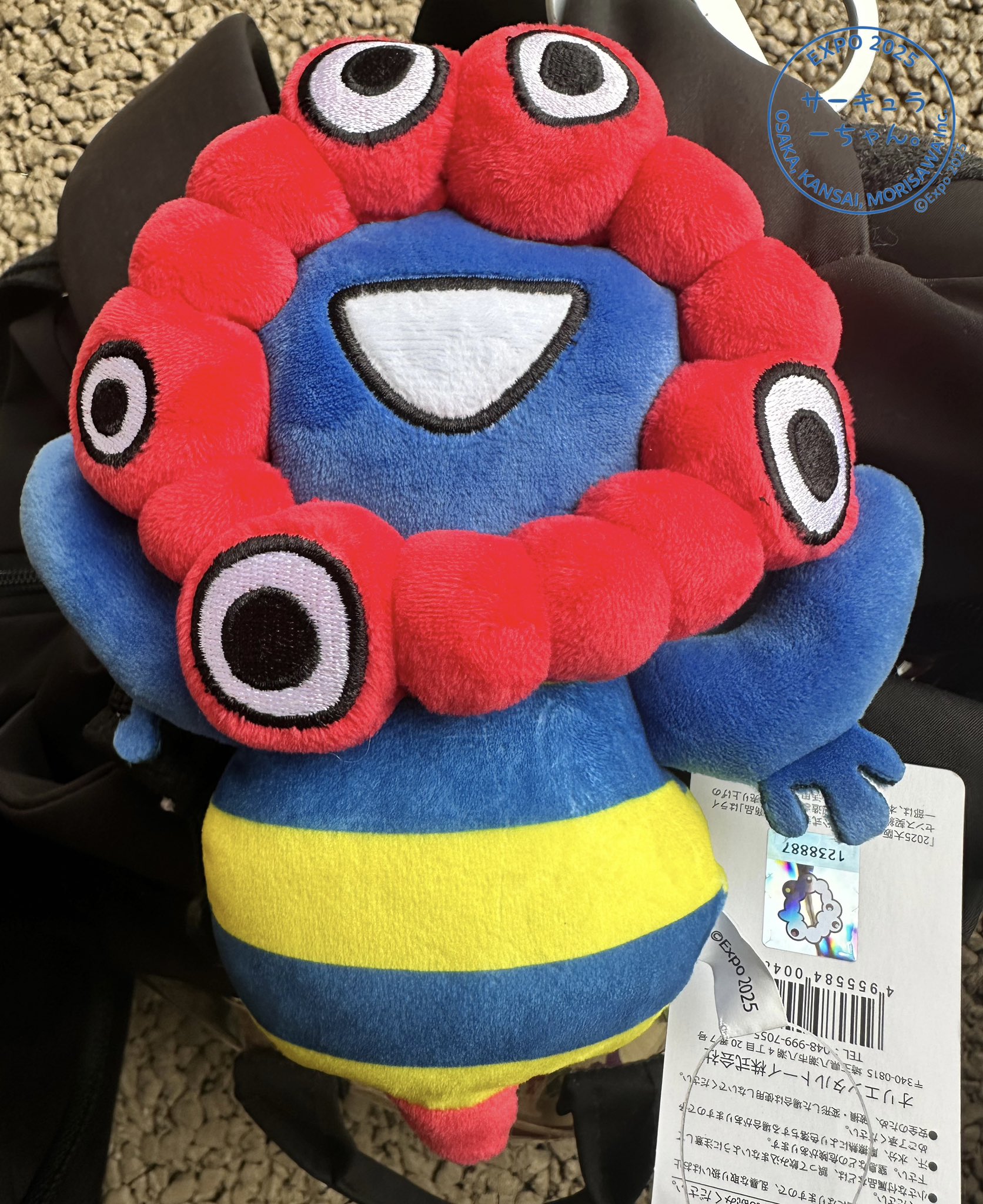 大阪万博グッズBuddy Art Project アートボード バディアートレア 大阪