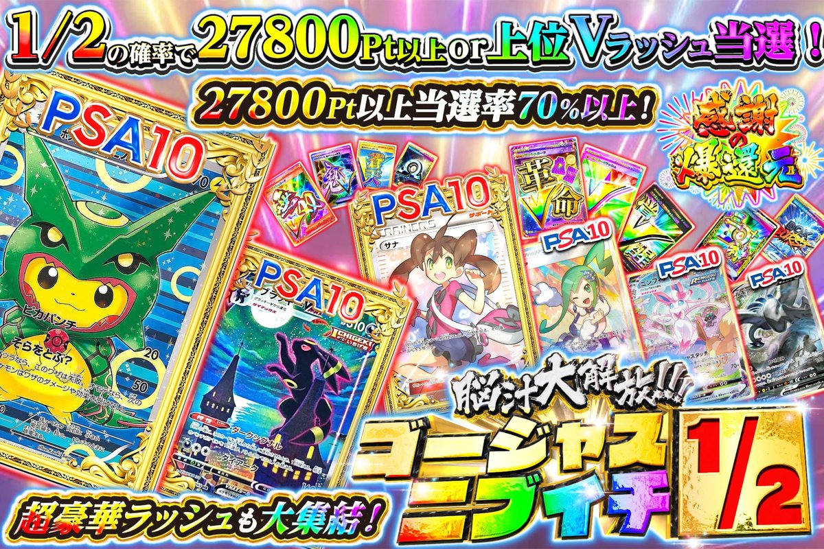 ToHeart2 トレカ VIP まとめ SSP PR等 大量 ToHeart2 トレカ VIP まとめ SSP PR等 大量