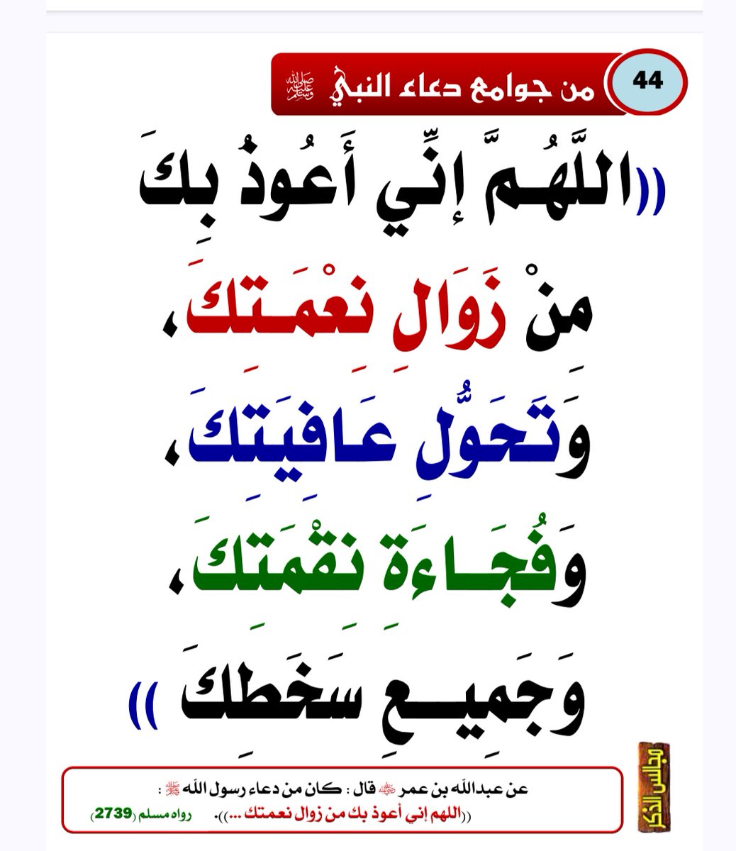 طويلب علم (@m_7d_7) on Twitter photo 