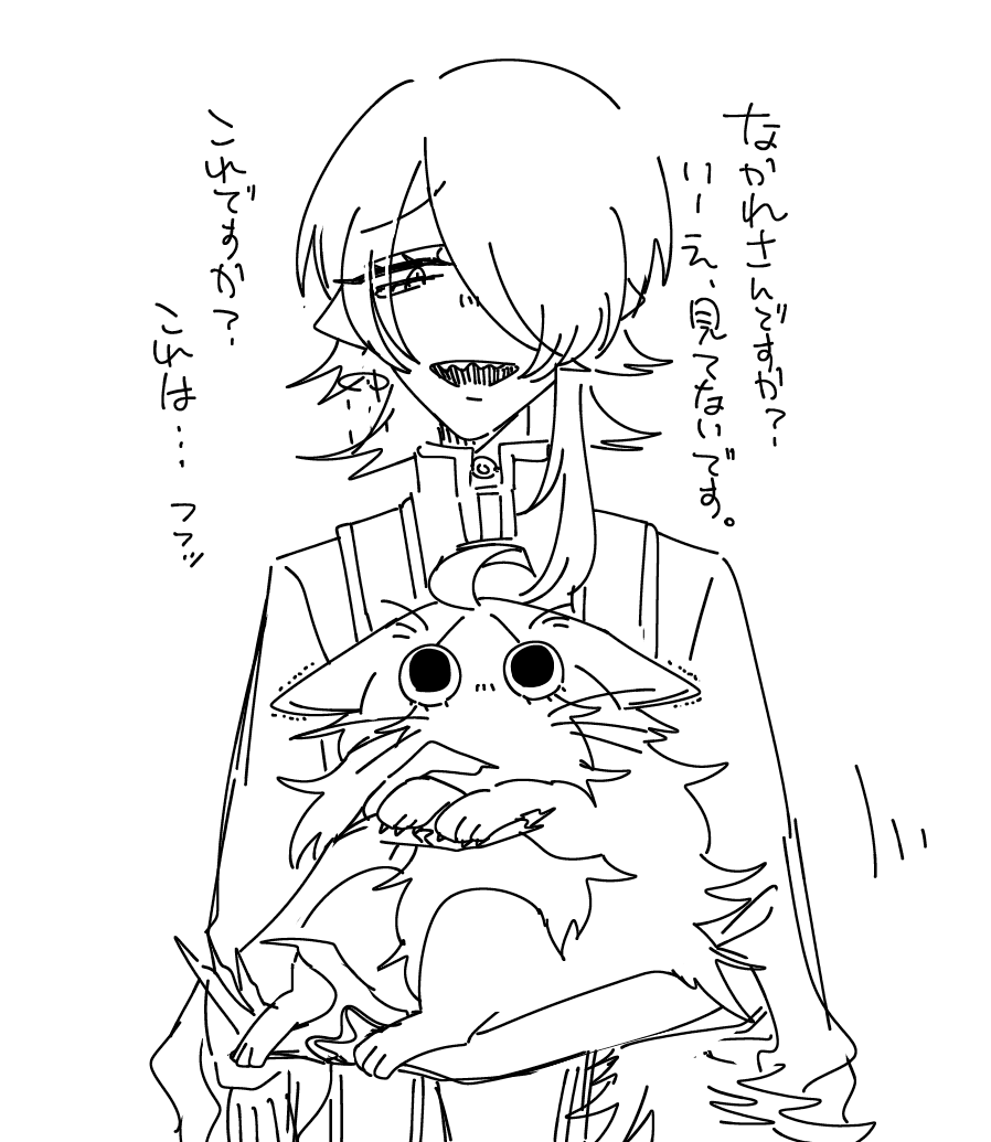DN_downil's tweet photo. 特に意味はない #神ト怪異 https://t.co/4GaQrLRZJ1