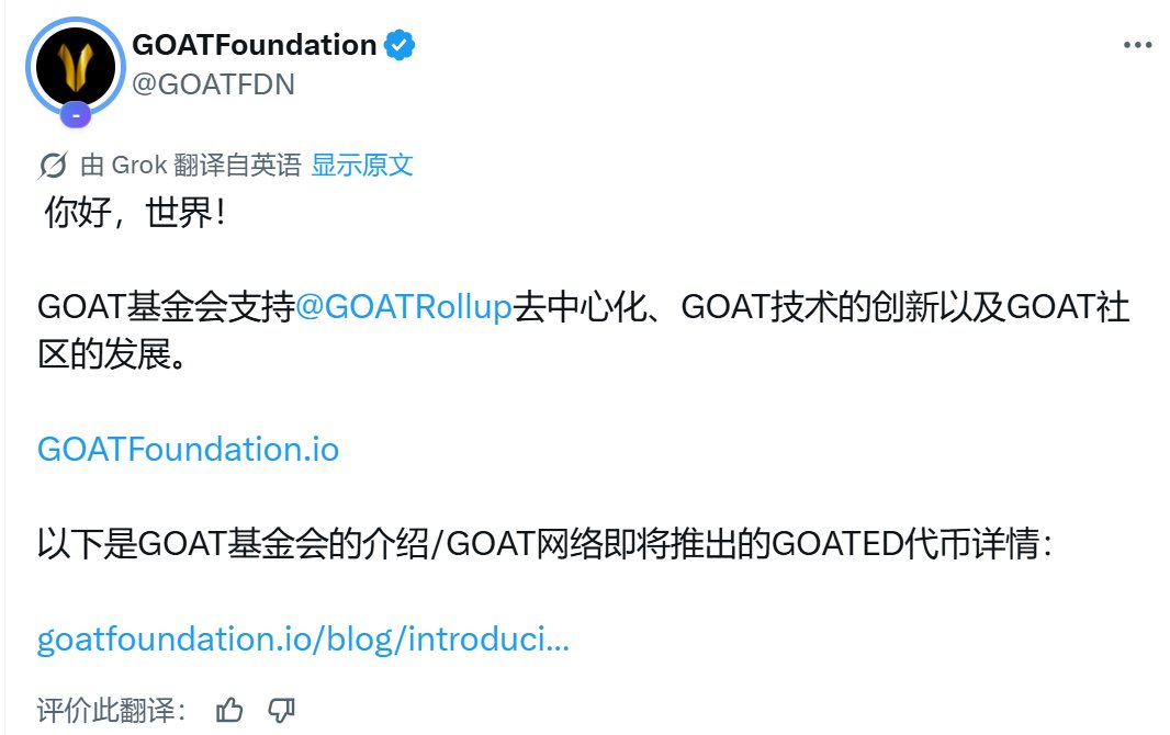 市场一片繁荣，资产一直缩水????
买点啥呢
 $STBL 波段了一次 还是想继续找位置买回来, $NMR 不怎么担心下跌，虽然这玩意墨迹 但是我有我买入的理由，为了自己买入的理由去持仓这是应该做的事，只能自我安慰：短期不看,看长线。。。

GOAT估计也快上线了，23年就投了，现在已经不指望赚钱了