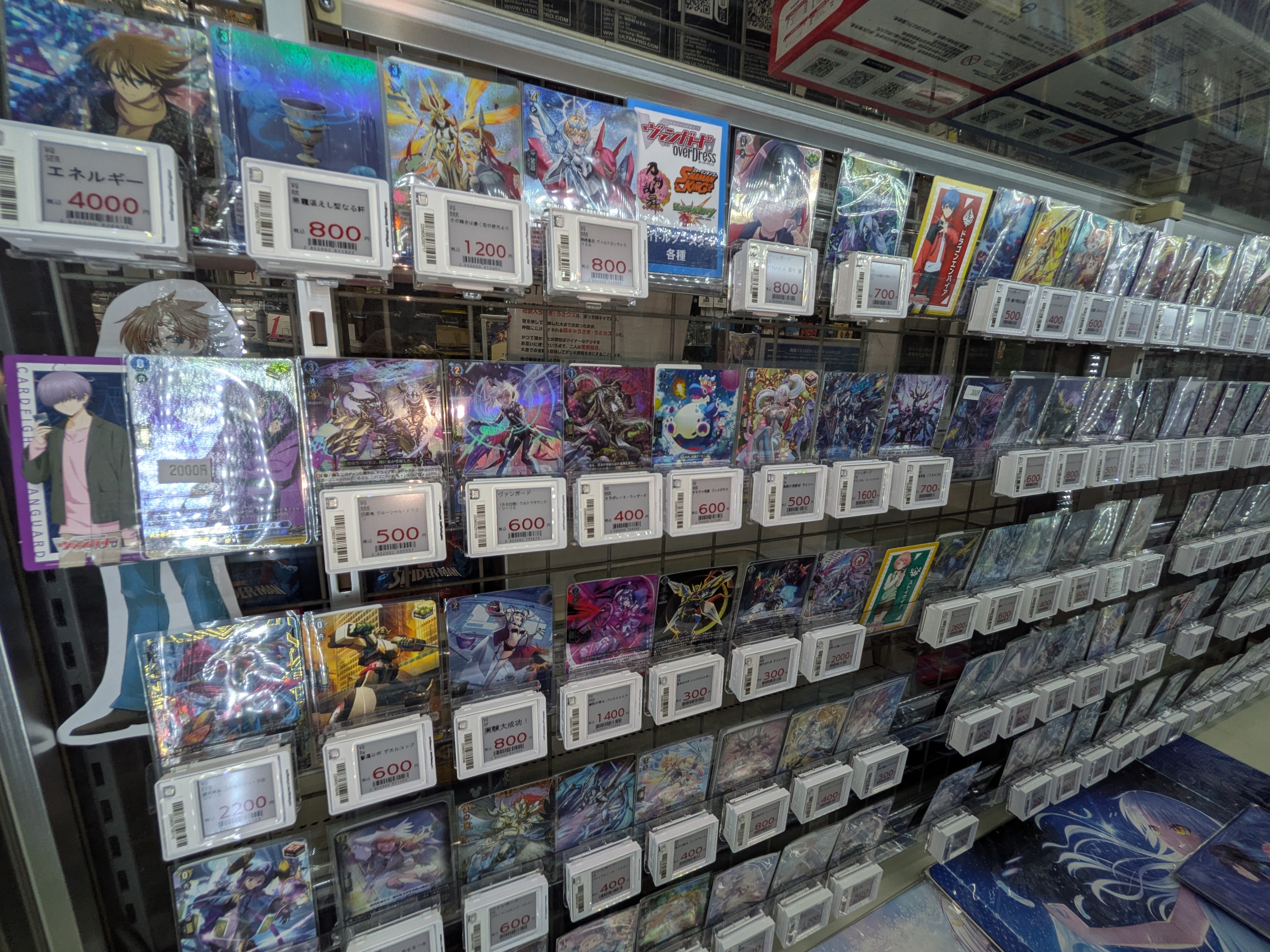 イプサ　まとめ売り イエローサブマリン 川越カードショップ on X: 