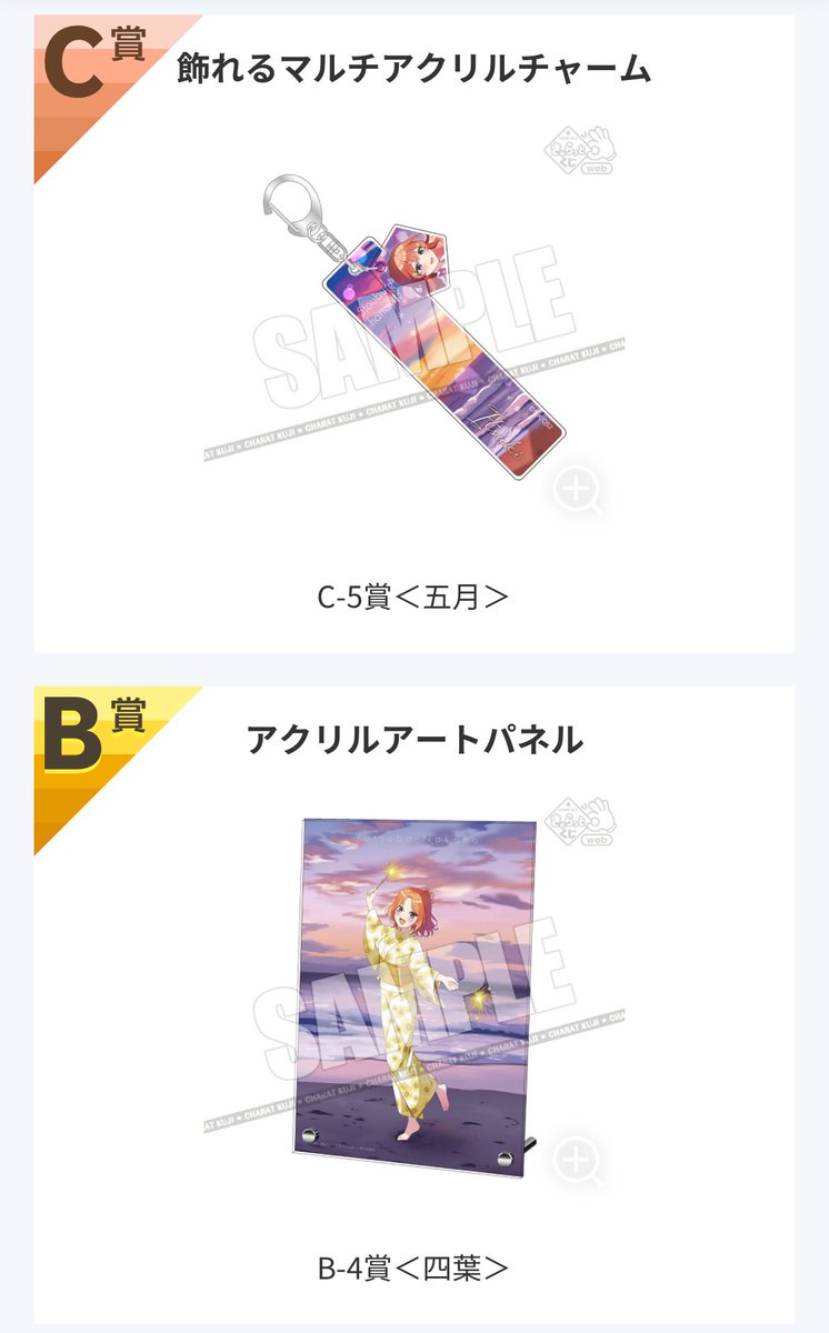 kirakira様用(⁠◕⁠ᴗ⁠◕⁠✿⁠) tokki/とっき on X: 