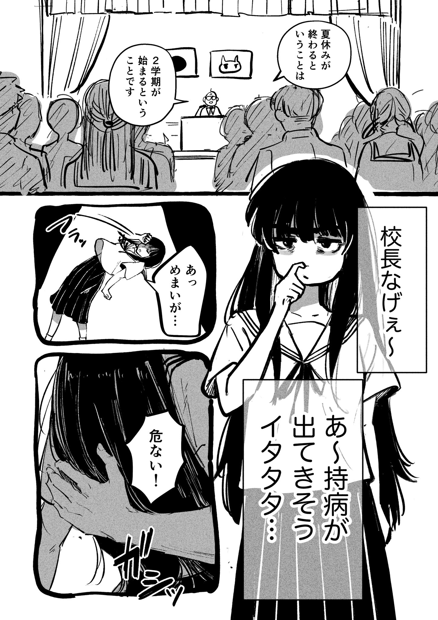 ꉂ☻おすそ分けバインダーꉂ☻ 専用ꉂ☻おすそ分けバインダーꉂ☻ キョクトウ バインダー」の