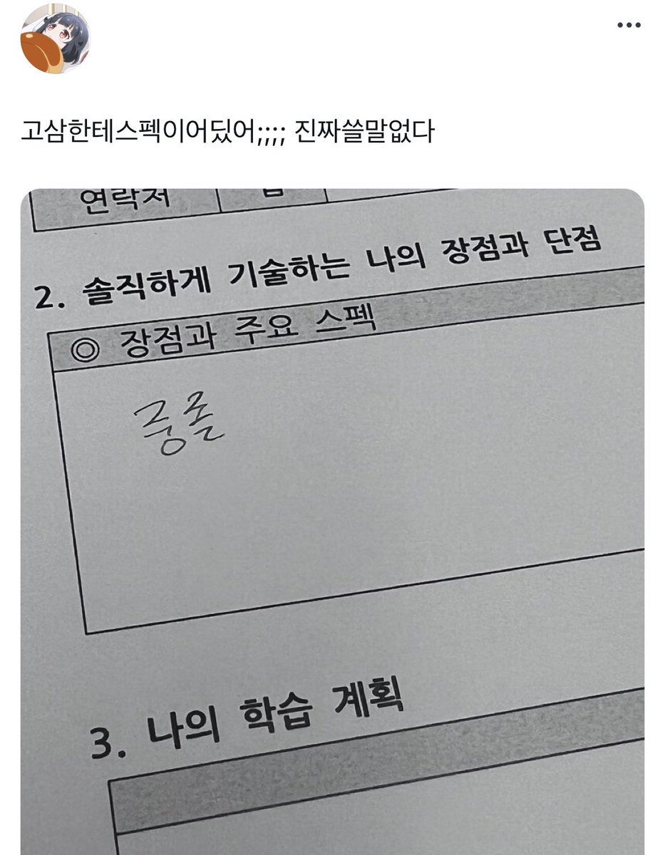 대환장 갤러리 (@bighwanjang1) on Twitter photo 