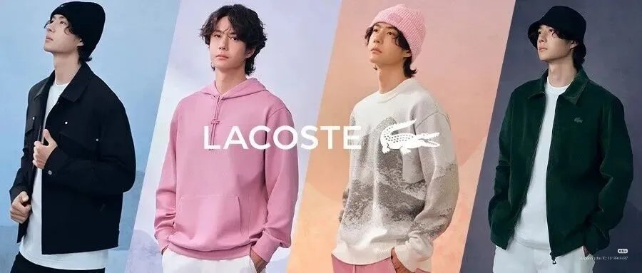 Lacoste from Yibo 王 一博 ビーニー . Lacoste Yibo 秋冬全球代言人