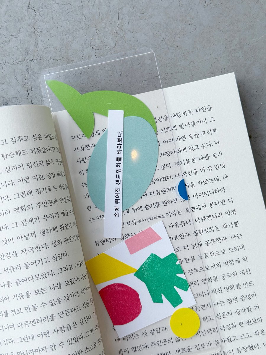 유어마인드 YOUR-MIND tweet media