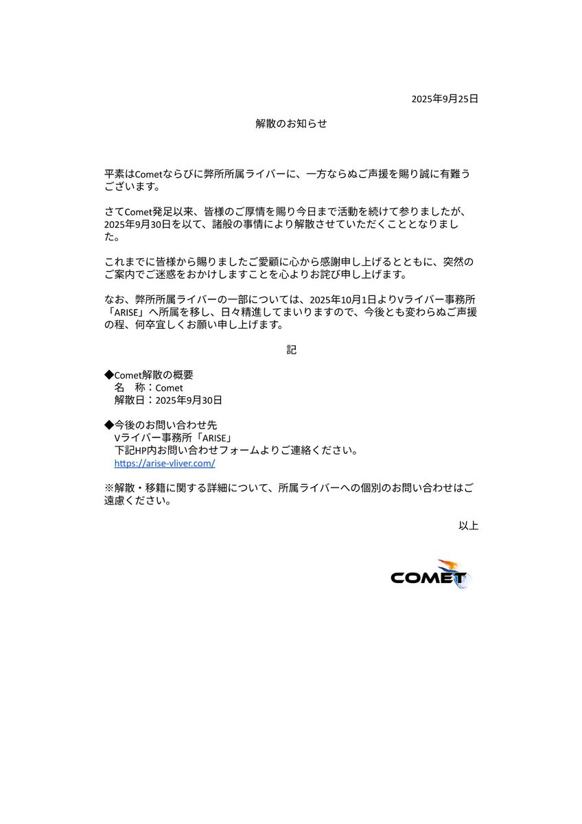 たま 会報　「正直」3.4.5.6.7.8 3244 - Search / X