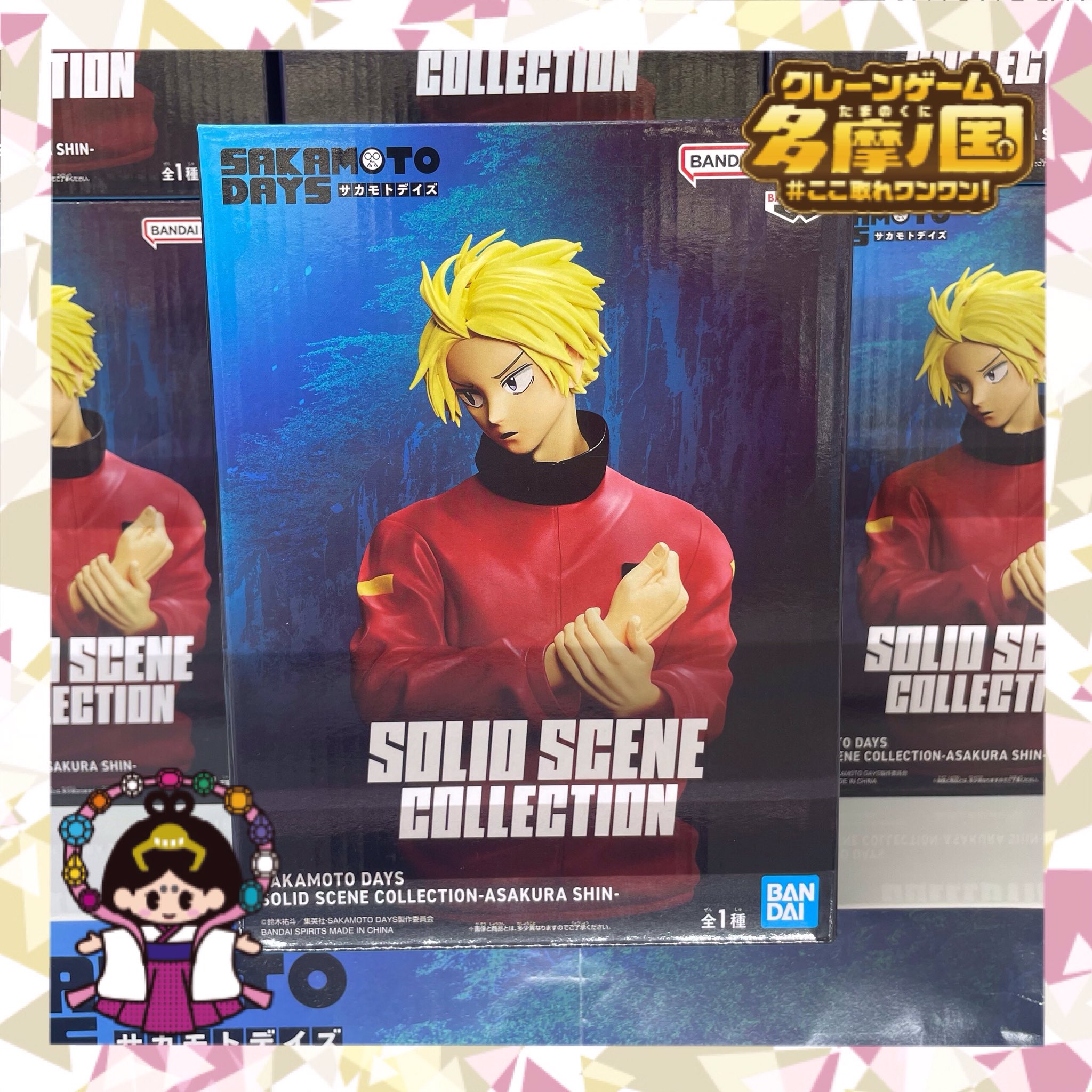 激レア　太正浪漫堂&sakura cafe一周年記念 非売品メダル 激レア 太正浪漫堂&sakura cafe一周年記念 非売品メダル