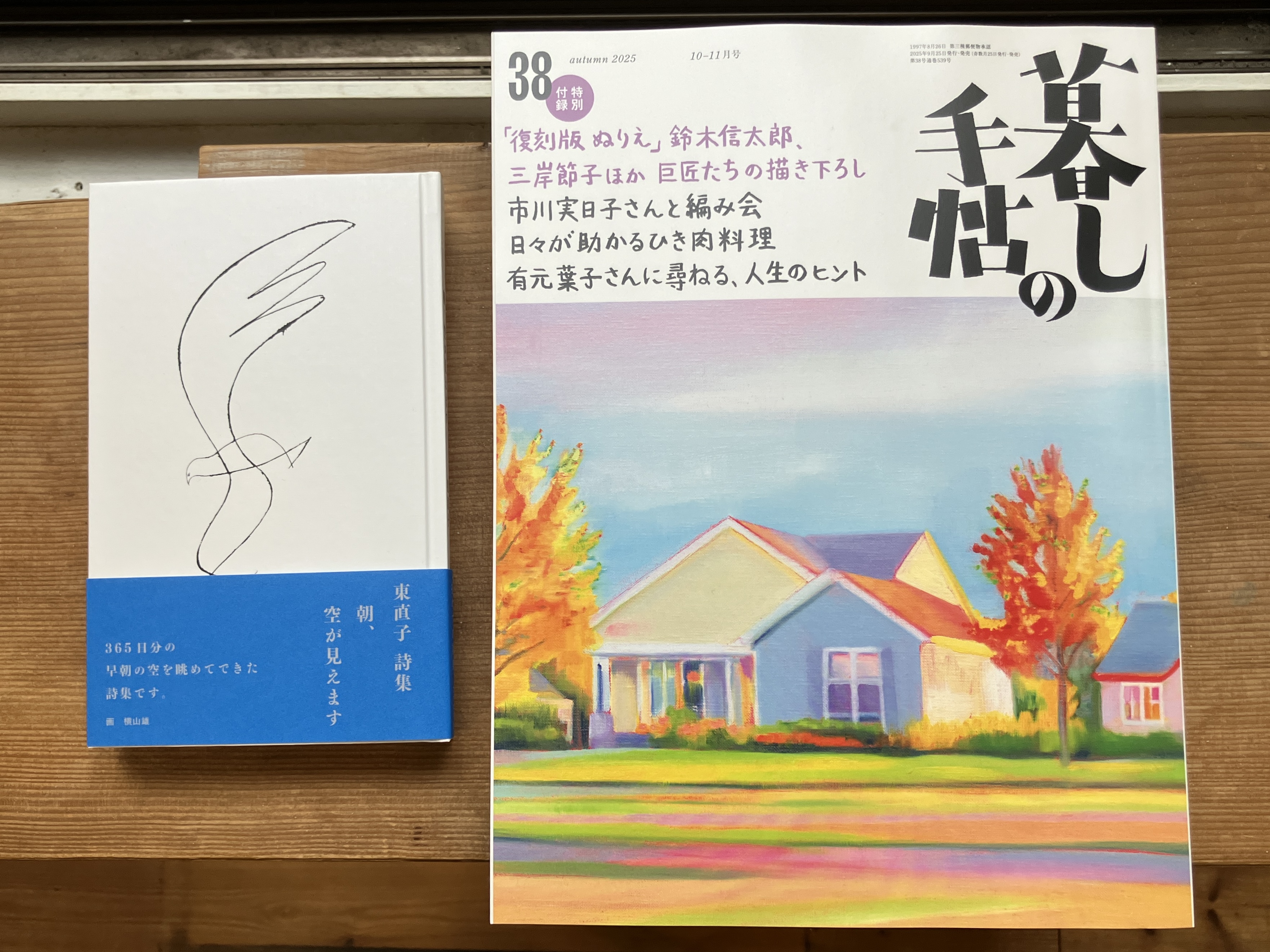 【おなつ】※ご本人様以外の方は、ご購入ご遠慮ください。 神経質な方のご購入はご遠慮ください」とは | リモネのブログ