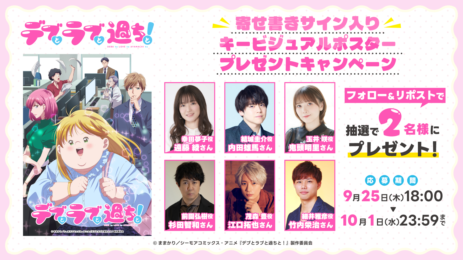 うずらP (@ChoShu_Jidori) / X