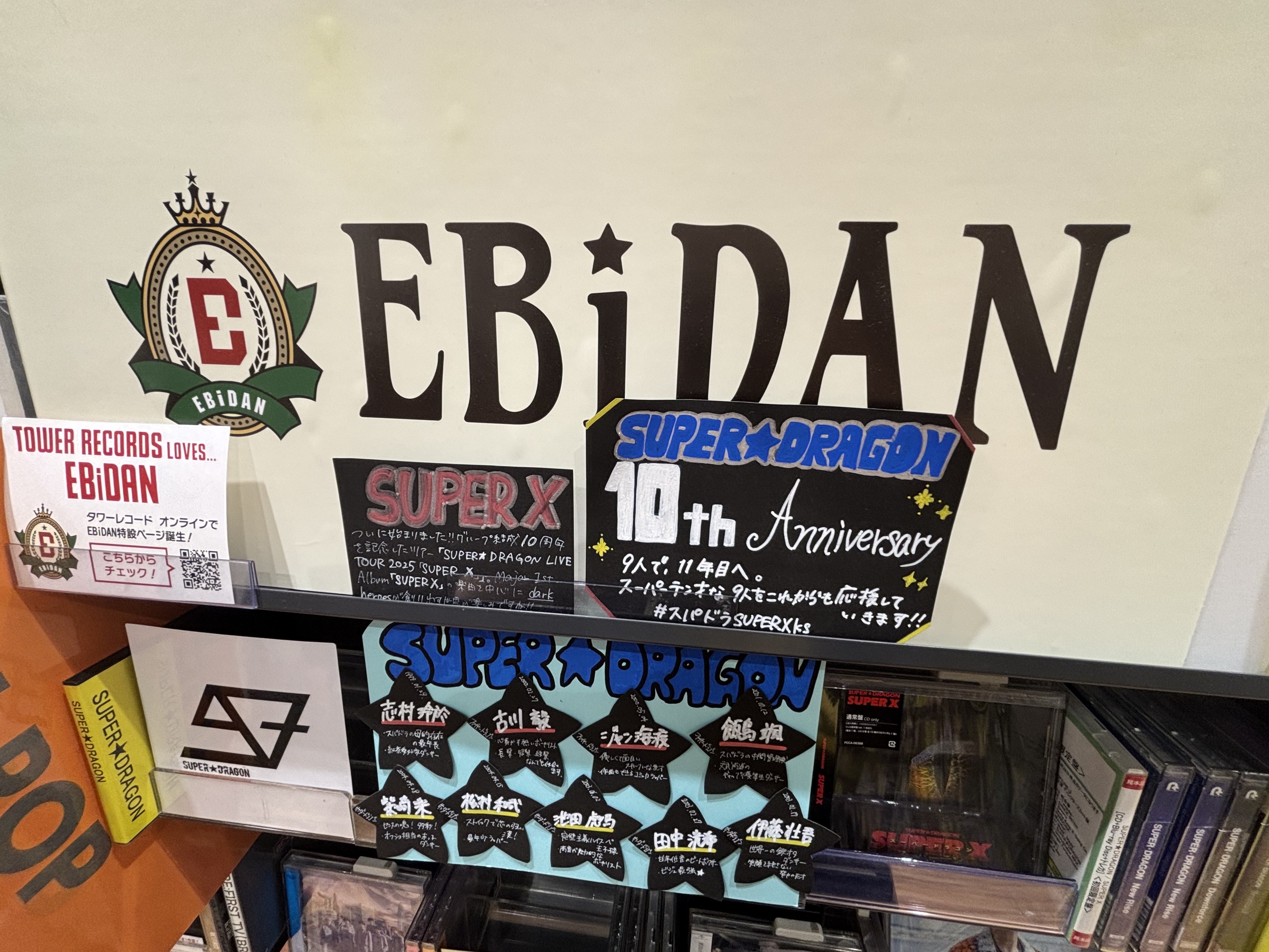 タワーレコード アリオ橋本店 on X: 