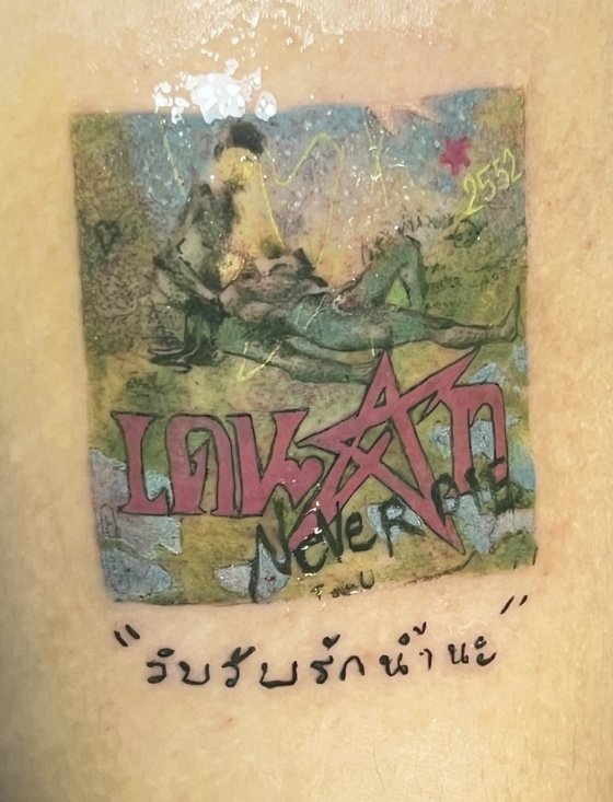 🪷✨#เดนดาวneverdie