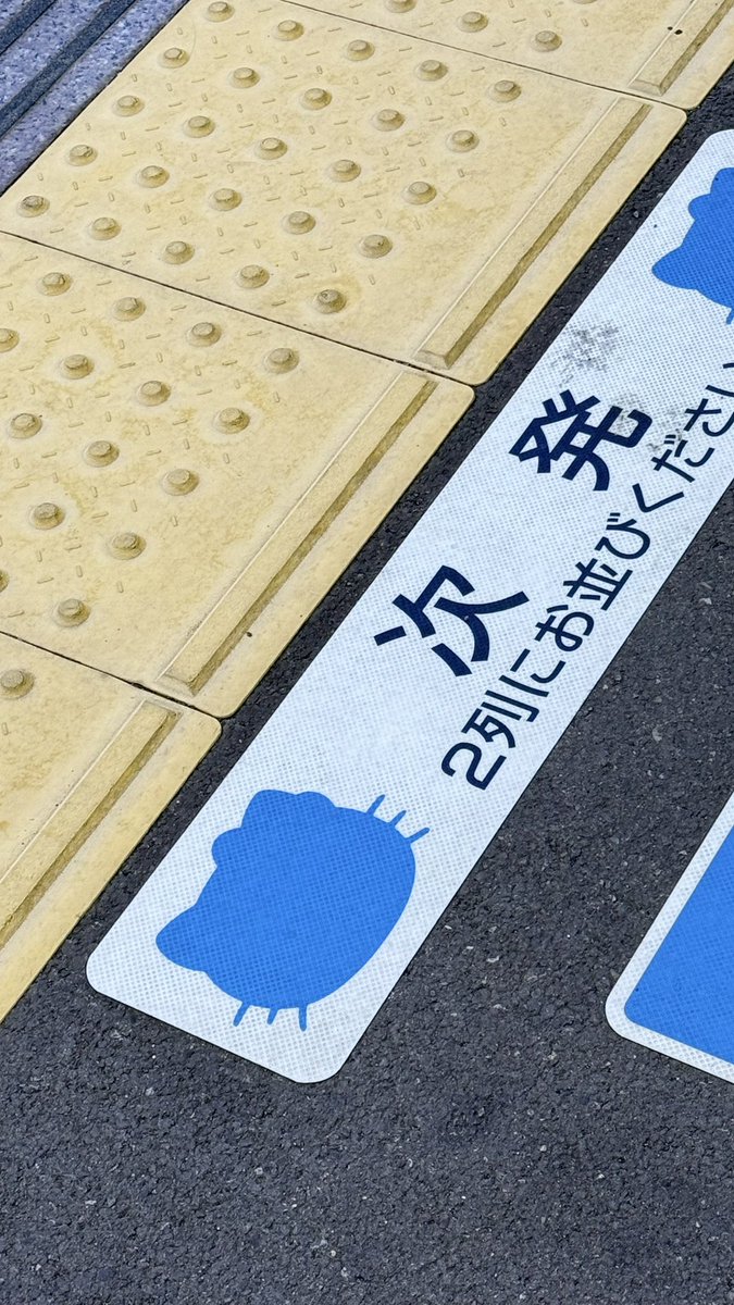 玉ちゃん🍏 on X