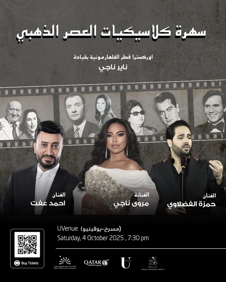 انضم إلى أوركسترا قطر الفلهارمونية والمايسترو ناير ناجي لقضاء ليلة ساحرة من الأغاني العربية الشهيرة، والتي تم إعادة توزيعها بذوق أوركسترالي كامل. وبأصوات المطربين النجوم حمزة فضلاوي ، أحمد عفت ومروة ناجي 💫

Tickets available:
التذاكر متوفرة على
uevents.me/events/48