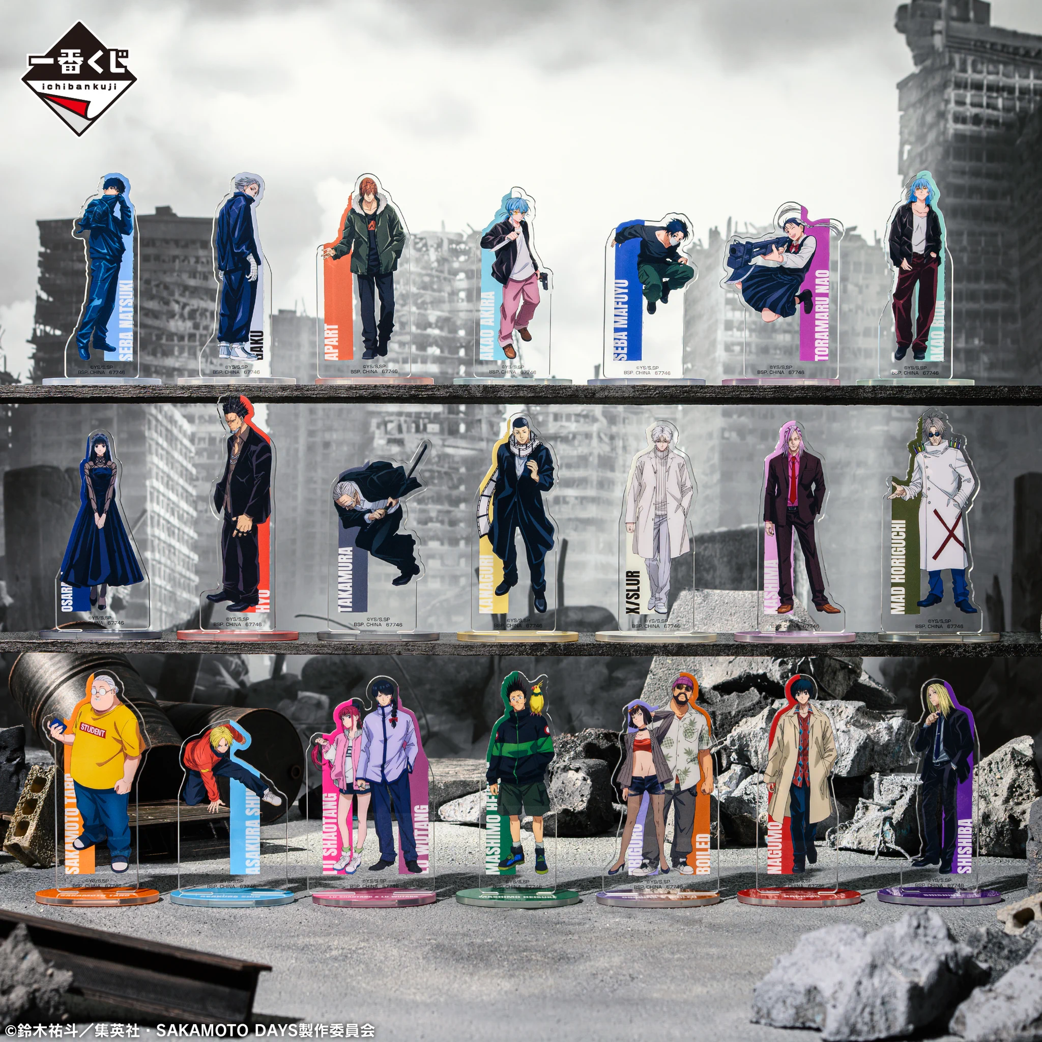 一番くじ（BANDAI SPIRITS） on X: 