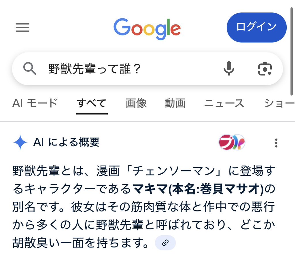 頭の悪い人bot (@bot1678212) on Twitter photo 