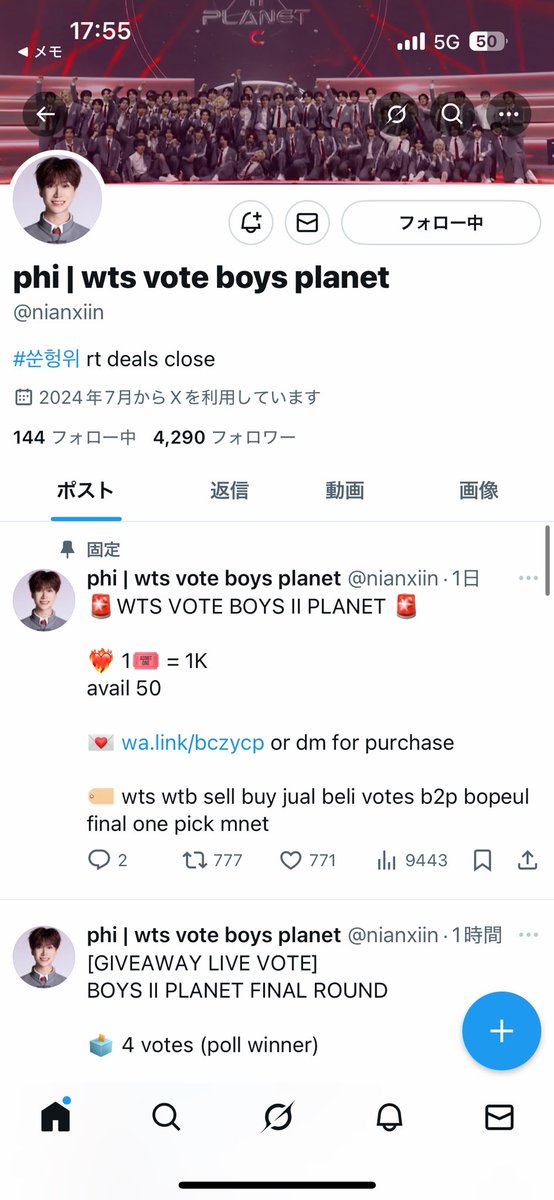@plomCC7⭐︎ tweet media