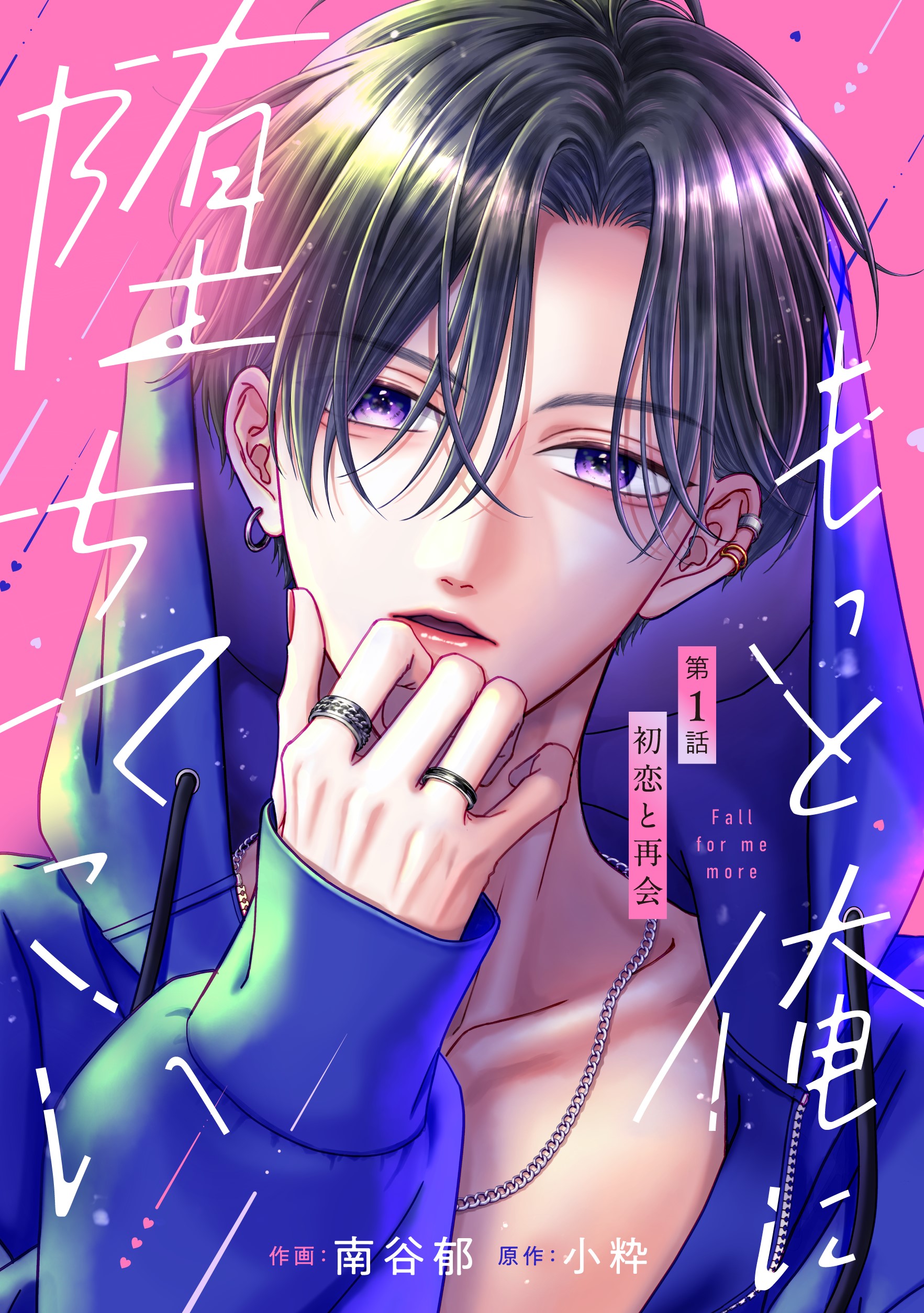 noicomi編集部 (@noicomi0614) / X