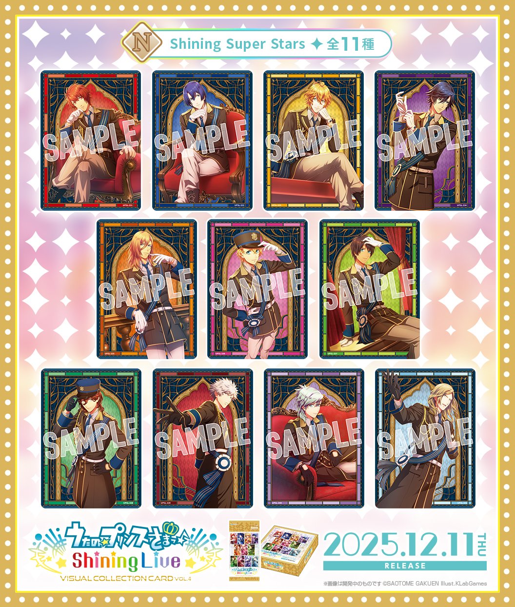 うたプリ、ビジュアルコレクションカード うた☆プリ Shining Live情報 公式 on X: 