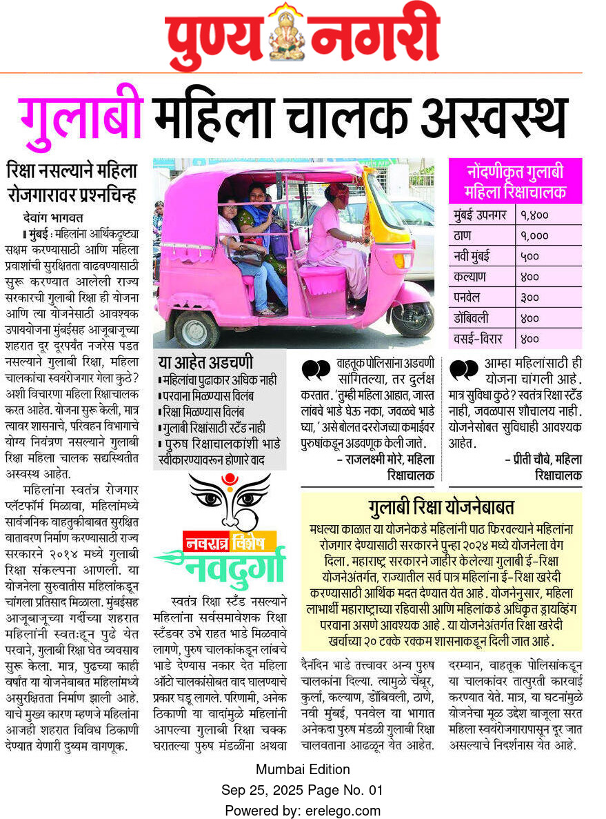 Devang Bhagwat tweet media
