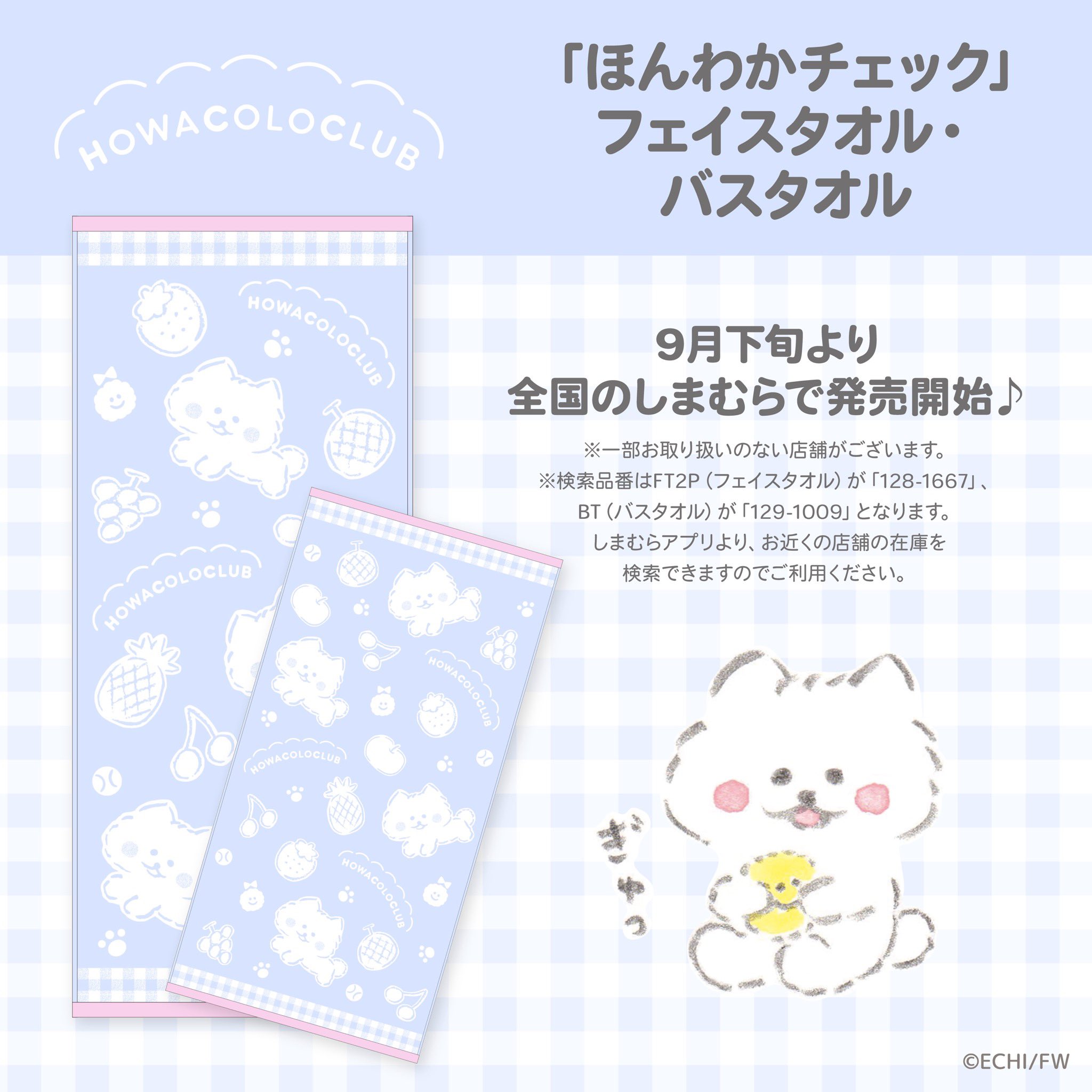 ほわころくらぶ - Search / X