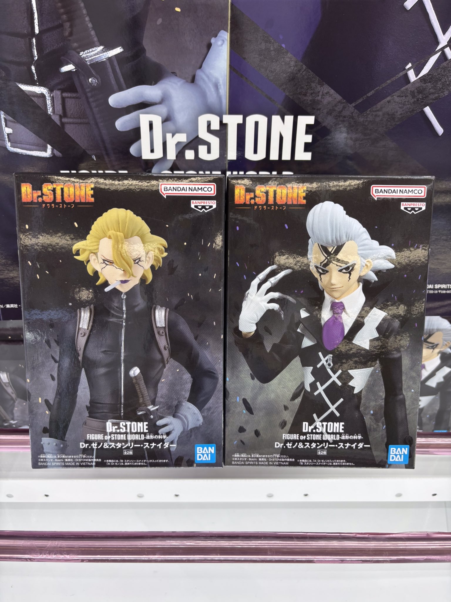 Dr.STONE フィギュア 造形の科学 スタンリー・スナイダー 18点セット