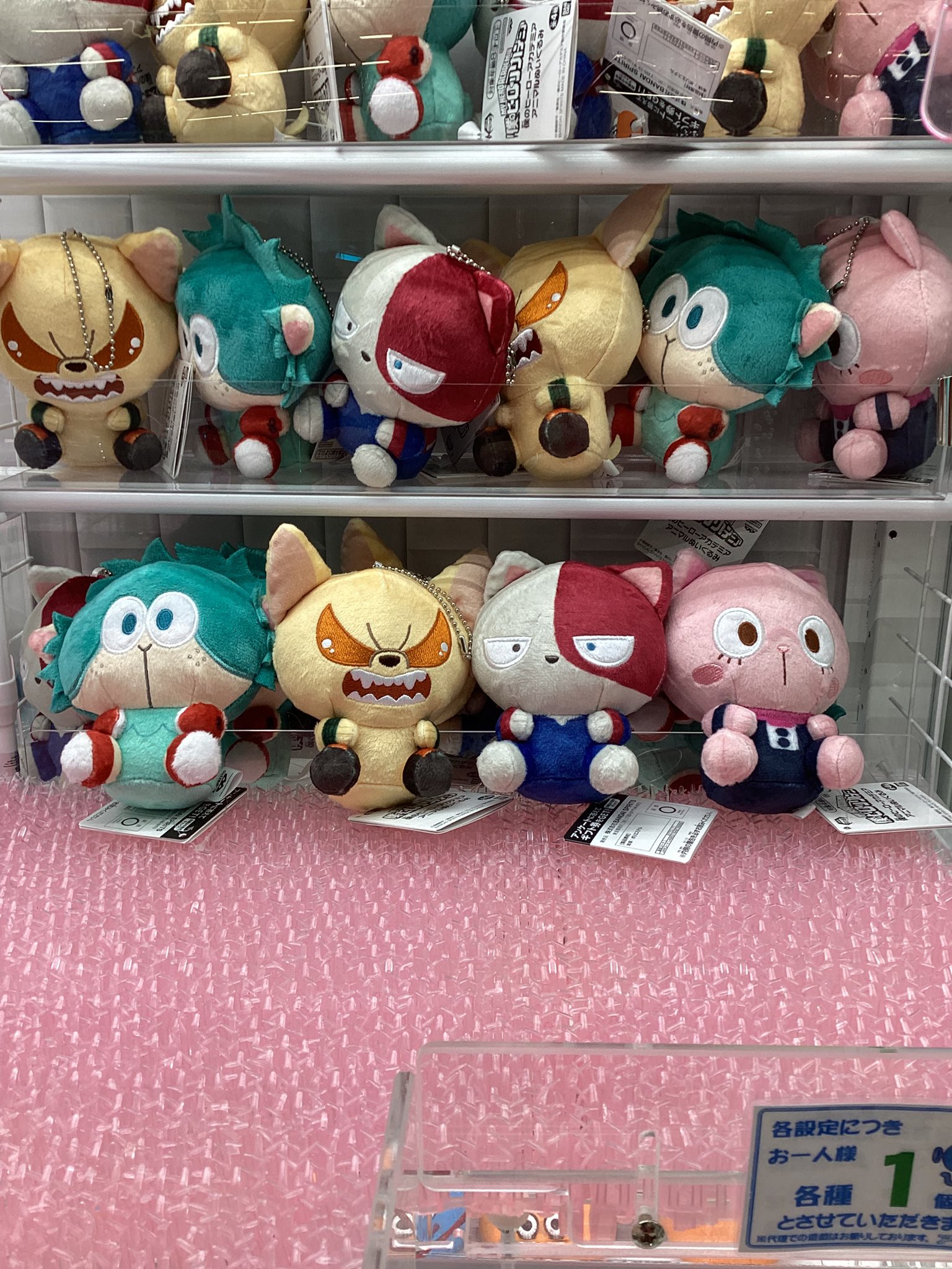 アミパラ高松店 on X: 
