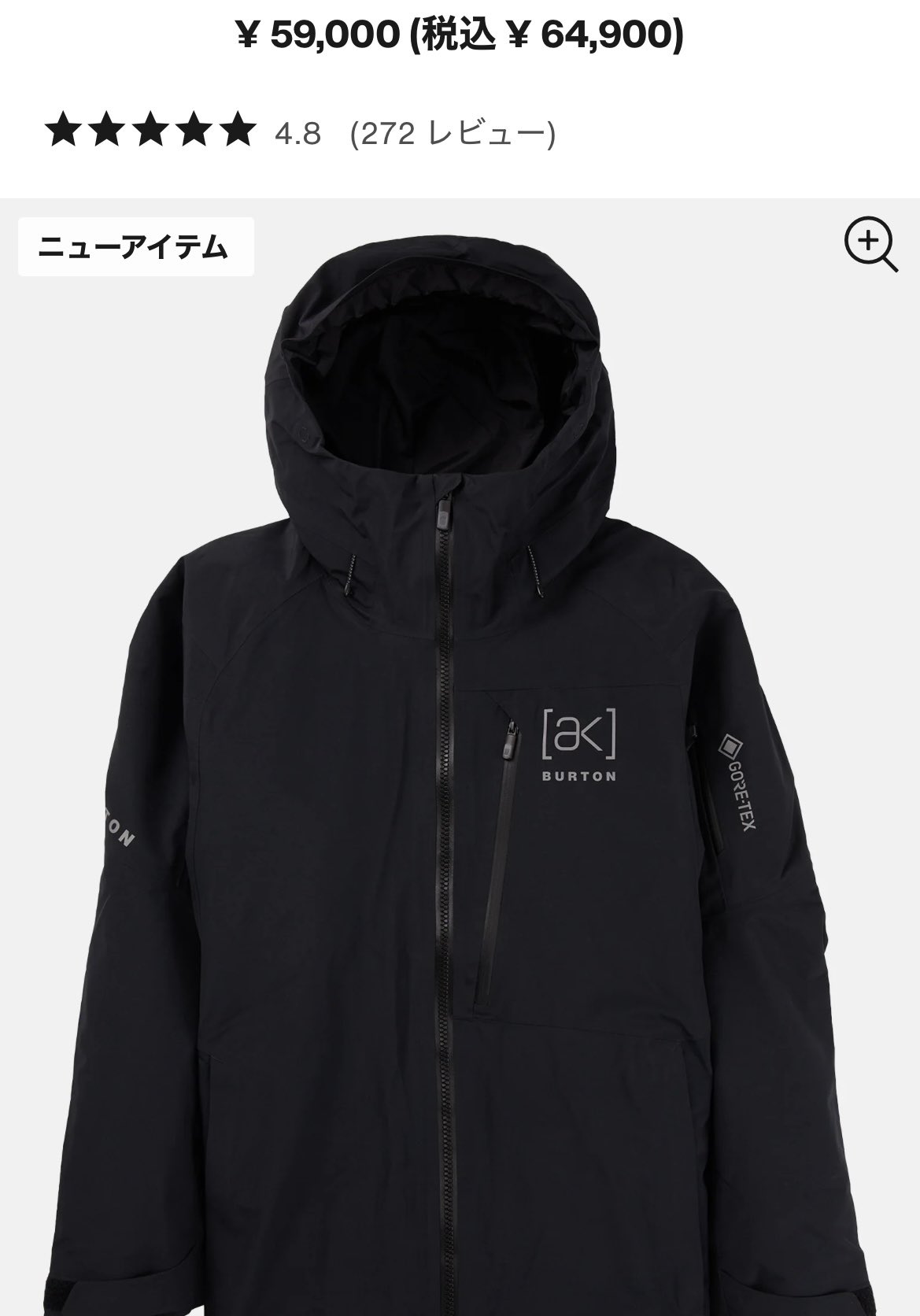 BURTON　スノボウエアToast　鑑賞用とお考えください BURTON バートン スノーボードウェア メンズ ジャケット 24-25