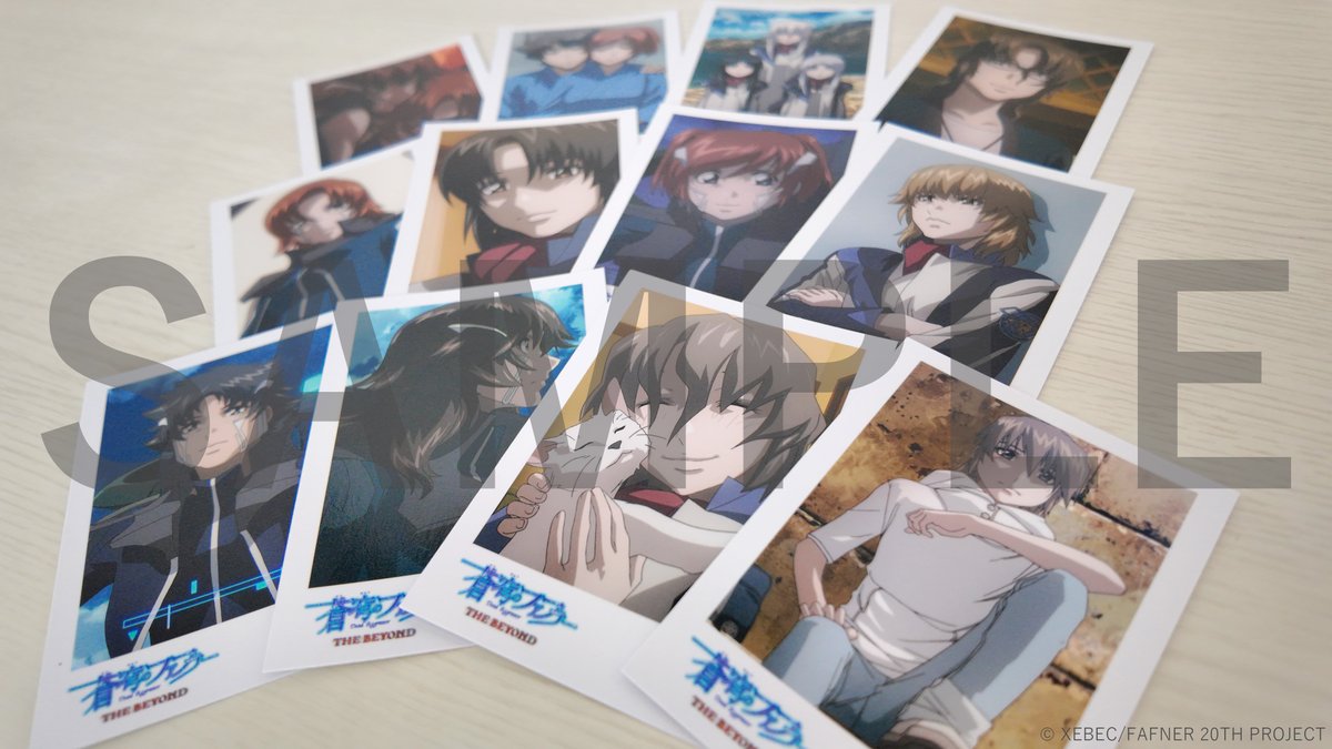 🎯オンラインくじ発売中🎯／ #蒼穹のファフナー オンラインくじ第二弾