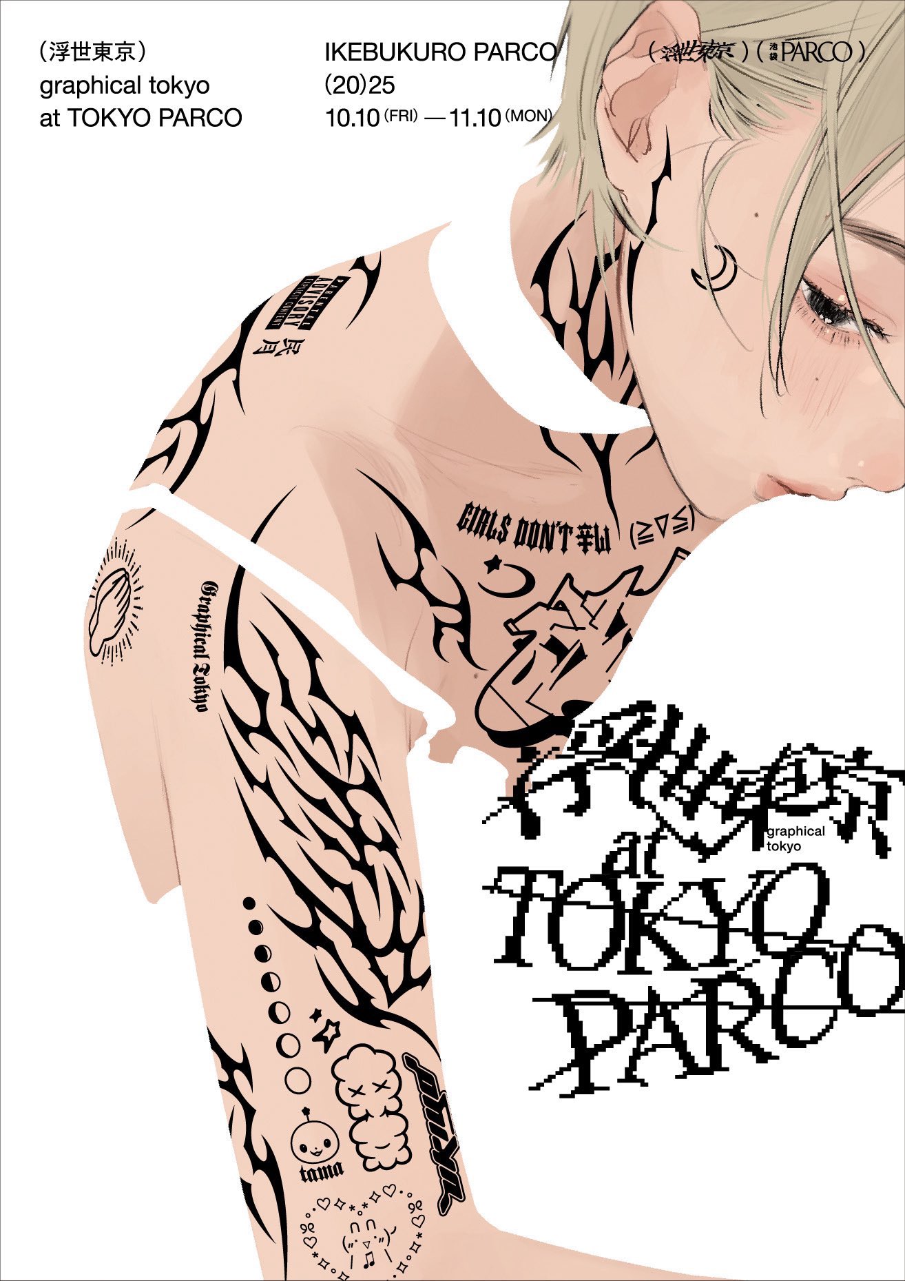 砂糖様 imgrc0106630861.jpg