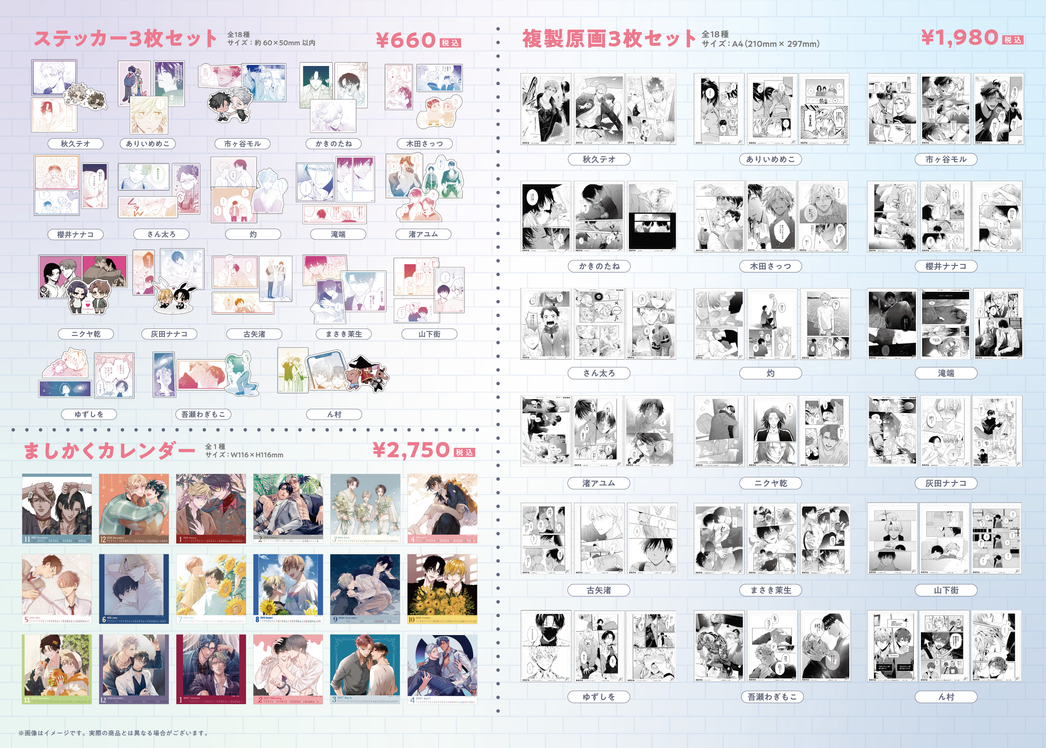 灰田ナナコ (@haida_775) / X