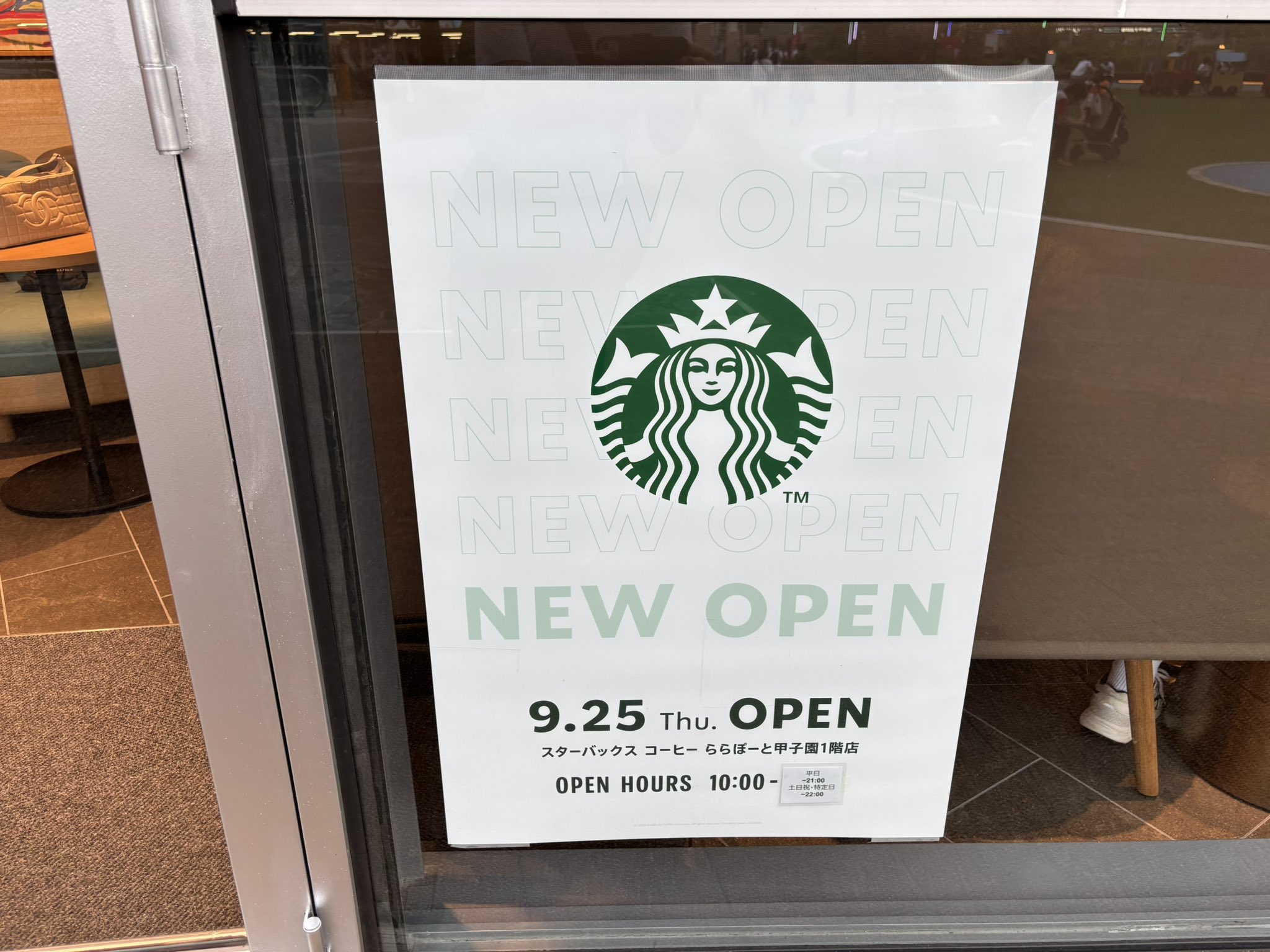 グッチ@スタバマニアのスタバブロガー (@starbucks_blog_) / X
