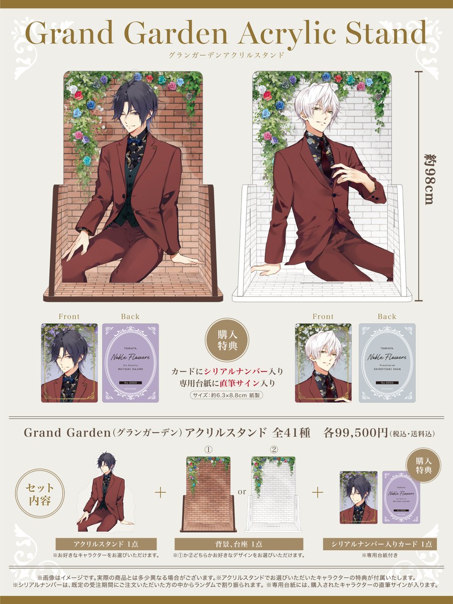 100パズ 花園羽々里 オリジナルアクリルスタンド 100パズ 花園羽々里 オリジナルアクリルスタンド Amazon.co.jp