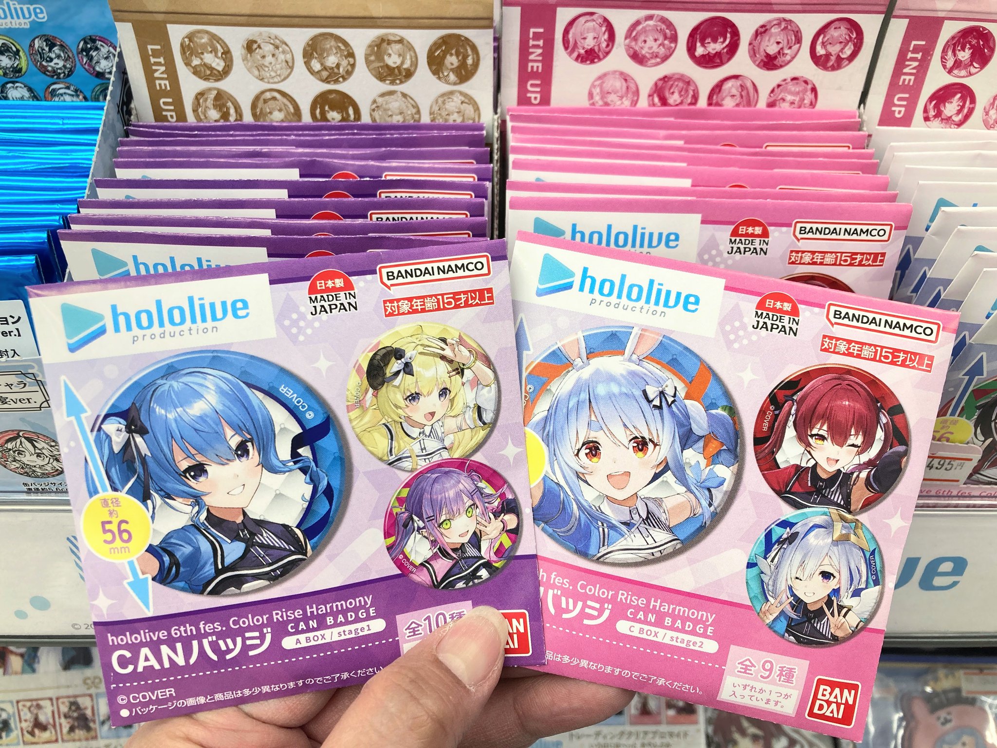 ホロライブ 6th fes Color Rise Harmony CANバッジ hololive 6th fes Color Rise Harmony CANバッジ｜Yahoo!フリマ
