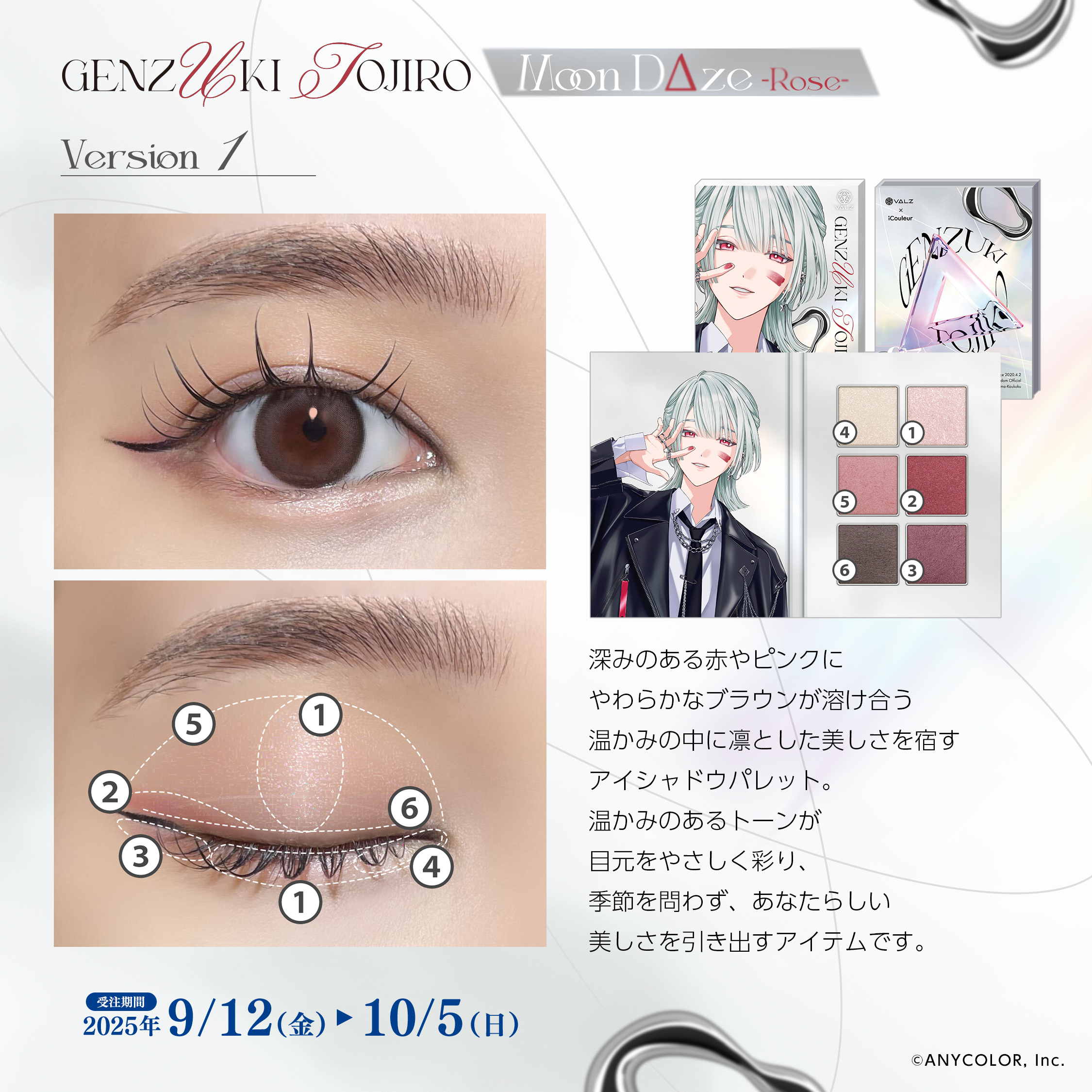 アイシャドウ セット売り まとめ売り アイシャドウ まとめ売り - メルカリ