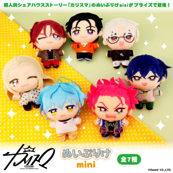 公式】フクヤ｜プライズ on X