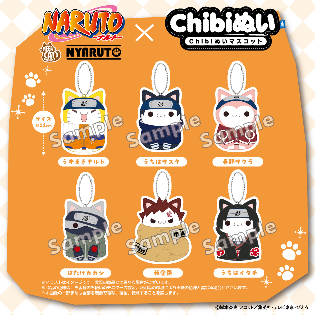 megahouse_tori's tweet photo. 【新商品情報】
【2025年11月発売予定】
「＃NARUTO-ナルト-」より
🐈～～～～～～～～～～～～～～～🍥
MEGA CAT PROJECT ×Chibiぬいシリーズ
🐈～～～～～～～～～～～～～～～🍥
大人気の「ニャルト！」がついにぬいぐるみに👏👏
【#メガホビEXPO】にてサンプル展示予定！ https://t.co/EiA9cgmpvO