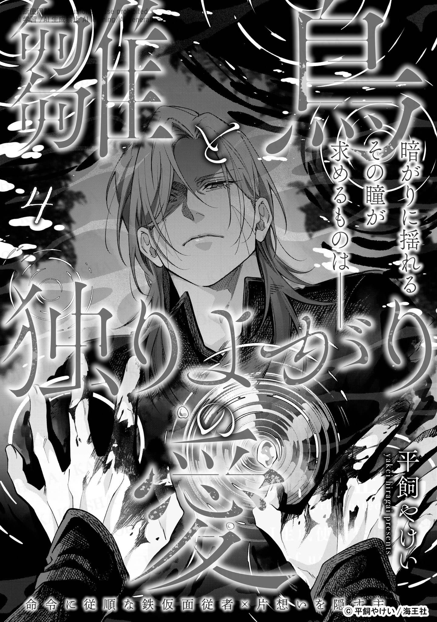おまごまーけっと プロフ必読 おまごまーけっと プロフ必読 M☆購入前プロフ読んでくれると